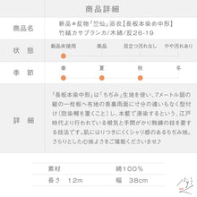 画像をギャラリービューアに読み込む, 新品『竺仙』浴衣反物【長板本染め中形】竹縞カサブランカ 白紺 木綿夏着物 長さ12m 反巾38cm カジュアル お仕立て可［きものふりく］反26-19
