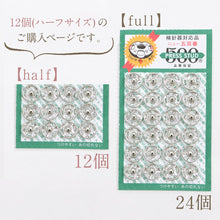 画像をギャラリービューアに読み込む, 着物スナップ 8mm 12個　衿留め 衿スナップ　New500番スナップ 8ミリ 0番 白 プレススタッド 着物 服飾 襟 袖 アレルギー対応 和装小物
