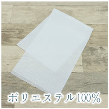 画像をギャラリービューアに読み込む, 【夏絽　半衿(白)】盛夏/夏の絽半衿/夏半衿/夏用/半えり/半襟/上品/白/ポリエステル/洗える半衿/無地/洗い替え/カジュアル/フォーマル/メール便【TT】
