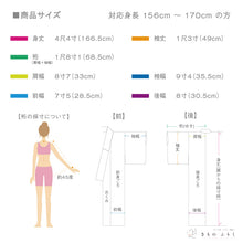 画像をギャラリービューアに読み込む, 【中古】長尺 小紋 彩る花々の色紙 チャコールグレー 身丈166.5cm 裄丈68.5cm 袷正絹着物 lsize トールサイズ wide KH11-13

