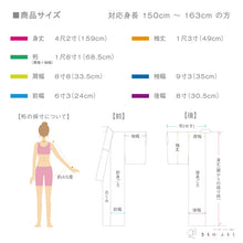 画像をギャラリービューアに読み込む, 【中古】訪問着 煌びやか横段に小さな花の刺繍 背紋有 淡黄色 身丈157cm 裄丈68.5cm msize 仕立て上がり 袷正絹着物  SY3-5
