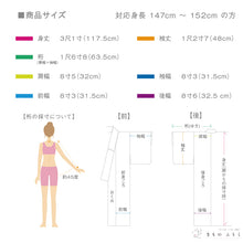 画像をギャラリービューアに読み込む, 【中古】長尺 長襦袢 格子チェック柄 モノトーン 丹後ちりめん 着物下 身丈117.5cm 裄丈63.5cm 正絹 ssize スモールサイズ  J11-1
