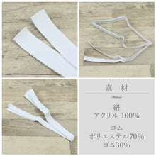 画像をギャラリービューアに読み込む, 【帯結び用 三重ひも　白】三重紐/三重仮紐/和装小物/着付け小物/日本製/振袖/きもの/着物/帯/袋帯/着付/変わり結び/七五三/成人式/送料無料　【TT】
