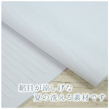 画像をギャラリービューアに読み込む, 【夏絽　半衿(白)】盛夏/夏の絽半衿/夏半衿/夏用/半えり/半襟/上品/白/ポリエステル/洗える半衿/無地/洗い替え/カジュアル/フォーマル/メール便【TT】

