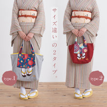 画像をギャラリービューアに読み込む, 【mis zapatos　着物トート　type.2】和服柄　2サイズ　大　小　トートバック　ショルダーバック　2way　A4　お稽古　通勤　通学　マザーバック　着物　和装小物
