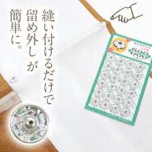 画像をギャラリービューアに読み込む, 着物スナップ 8mm 12個　衿留め 衿スナップ　New500番スナップ 8ミリ 0番 白 プレススタッド 着物 服飾 襟 袖 アレルギー対応 和装小物

