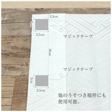 画像をギャラリービューアに読み込む, 【あづま姿 替袖 夏 冬】和装スリップ うそつき襦袢 マジックテープ 仕立て衿 2styleスリップ用 紋綸子 絽 面ファスナー 肌着 着付け小物 替え袖【WK】22517
