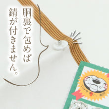 画像をギャラリービューアに読み込む, 着物スナップ 8mm 24個　衿留め 衿スナップ　New500番スナップ 8ミリ 0番 白 プレススタッド 着物 服飾 襟 袖 アレルギー対応 和装小物
