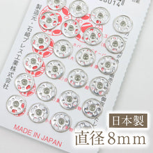 画像をギャラリービューアに読み込む, 着物スナップ 8mm 24個　衿留め 衿スナップ　New500番スナップ 8ミリ 0番 白 プレススタッド 着物 服飾 襟 袖 アレルギー対応 和装小物
