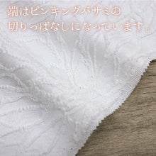 画像をギャラリービューアに読み込む, ワッフル半衿 全2色 ふっくら 花柄 ジャガード 花 大人 かわいい おしゃれ 小紋 街着 洗える 半えり 半襟 着付け 和装小物
