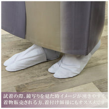 画像をギャラリービューアに読み込む, 【足袋スリッパ】足袋っぱ/半足袋/茶道/お茶/お稽古/踊り/日本舞踊/民謡/弓道/仕事/ブロード/婦人用/たびカバー/人気商品/和装/着物/送料無料　【IT】
