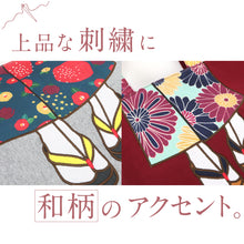 画像をギャラリービューアに読み込む, 【mis zapatos　着物トート　type.2】和服柄　2サイズ　大　小　トートバック　ショルダーバック　2way　A4　お稽古　通勤　通学　マザーバック　着物　和装小物
