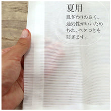 画像をギャラリービューアに読み込む, 【あづま姿 替袖 夏 冬】和装スリップ うそつき襦袢 マジックテープ 仕立て衿 2styleスリップ用 紋綸子 絽 面ファスナー 肌着 着付け小物 替え袖【WK】22517
