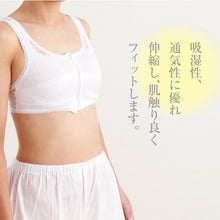 画像をギャラリービューアに読み込む, 【美しい 着物ブラジャー】和装ブラ M L LL 補正下着 美容 成人式 初心者 レース 鳩胸 フロントファスナー オールシーズン 吸湿 伸縮 ストレッチ 白 レディース 踊り 【TT】
