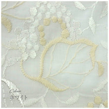 画像をギャラリービューアに読み込む, オリジナル商品* リーフ刺繍足袋 22.5cm～24.5cm ミツビシ足袋 つま先がきれい おしゃれ コハゼ こはぜ リーフ 葉っぱ ベージュ ホワイト 小紋 付下げ おでかけ パーティ 和装小物 【MT】
