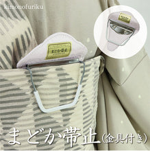 画像をギャラリービューアに読み込む, 【まどか帯止(金具付き)】帯止具/止金/まどか/金具/留め具/止め具/帯/止め金具/帯止め/止金具/着付け小物/着付け/帯枕/ワンタッチ//帯結び/補助/お太鼓/きもの/着物 /和装小物/ピンク/送料無料　【TT】

