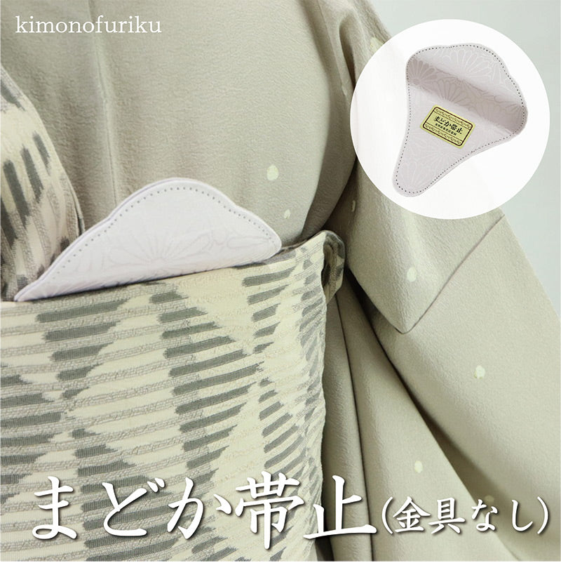 【まどか帯止(金具無し)】帯止具/止金/まどか/金具/留め具/止め具/帯/止め金具/帯止め/止金具/着付け小物/着付け/帯枕/ワンタッチ//帯結び/補助/お太鼓/きもの/着物 /和装小物/ピンク/送料無料　【TT】