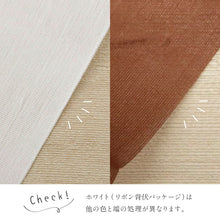 画像をギャラリービューアに読み込む, 【背伏せ　正絹　羽二重】和裁　仕立て　単衣　夏　長襦袢　背縫い　リボン　着物　着付　和装小物　送料無料【TT】
