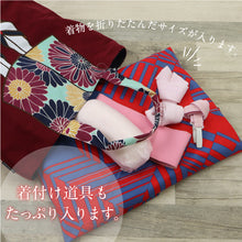 画像をギャラリービューアに読み込む, 【mis zapatos　着物トート　type.2】和服柄　2サイズ　大　小　トートバック　ショルダーバック　2way　A4　お稽古　通勤　通学　マザーバック　着物　和装小物
