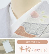 画像をギャラリービューアに読み込む, 【半衿(白)】半えり/半襟/上品/白/ポリエステル半えり/通年用/洗える半衿/無地/洗い替え/3シーズン/カジュアル/フォーマル/メール便 【TT】
