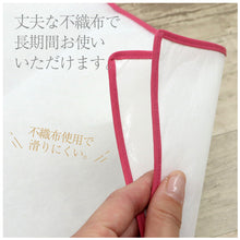 画像をギャラリービューアに読み込む, お着物を守る 衣裳敷 　お手入れ 収納 着付け 虫干し 汚れ防止　衣装敷 ほこり防止 陰干し たんす 和装小物 着物 帯

