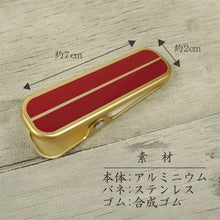 画像をギャラリービューアに読み込む, 【着物クリップ(単品・1個)大サイズ(赤)】着付けクリップ/和装小物/日本製/着付け小物/仮止め/裾押さえ/和服/着付教室/衿/襟/ハンディクリップ　ハンディクリップ 大 着物 和装 着付け 衿止め 衿留め クリップ 【TT】

