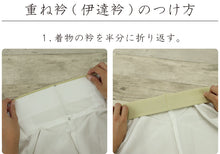 画像をギャラリービューアに読み込む, 【あづま姿 重ね衿ピン(3本組)】送料無料//重ね衿/伊達衿/半衿/クリップ/着付け/着付け小物/あづま姿/着物/和服/日本製　衿止め 着物クリップ 縫い付け不要 礼装用 洒落用 だて衿 通年用 新品【WK】22315
