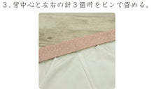 画像をギャラリービューアに読み込む, 【あづま姿 重ね衿ピン(3本組)】送料無料//重ね衿/伊達衿/半衿/クリップ/着付け/着付け小物/あづま姿/着物/和服/日本製　衿止め 着物クリップ 縫い付け不要 礼装用 洒落用 だて衿 通年用 新品【WK】22315
