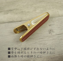 画像をギャラリービューアに読み込む, 【着物クリップ(単品・1個)大サイズ(赤)】着付けクリップ/和装小物/日本製/着付け小物/仮止め/裾押さえ/和服/着付教室/衿/襟/ハンディクリップ　ハンディクリップ 大 着物 和装 着付け 衿止め 衿留め クリップ 【TT】
