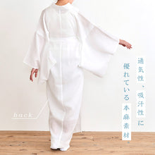 画像をギャラリービューアに読み込む, 【洗える 本麻長襦袢 半衿付き】 SS・S・SL・M・L・LLサイズ 裄大きめ　麻素材/肌着/ワンピース肌着/長襦袢/夏用/夏絽/うそつき襦袢/涼しい/単衣袖/礼装用/普段用/洒落用/お稽古/婦人用/人気商品/和装/着物/送料無料【TT】
