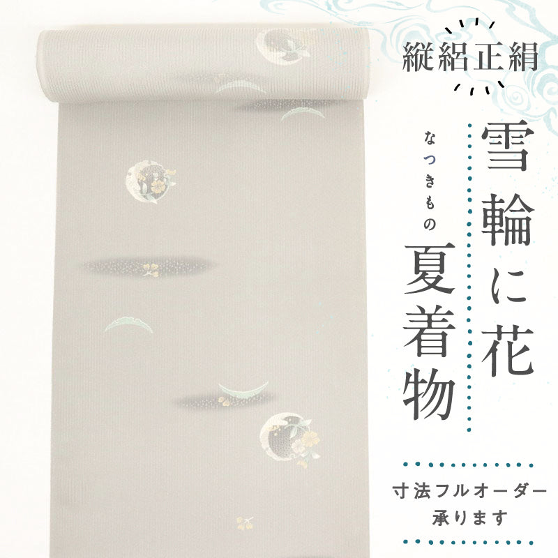 【古反】反物『縦絽』シンプル 花丸に雪芝 夏着物 竪絽 単衣 カジュアル 普段着 お仕立て可能 正絹 きもの 和装 反23-24