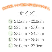 画像をギャラリービューアに読み込む, 【二重ネル裏　暖か～い 5枚コハゼ足袋】東レ パレル ストレッチ 静電気防止 メンズ レディース アイロン不要 日本製 綺麗な 形 コハゼ 礼装 お稽古 冠婚葬祭 たび 着付け 和装小物 白足袋 白【MT】
