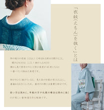 画像をギャラリービューアに読み込む, 【あづま姿 えもん抜き（三角）】ピンク/白/着付け/着付小物/着付け小物/長襦袢/衣紋/衣紋抜き/和装小物/着物/きつけ/きもの/日本製/礼装/普段着【WK】P21336 W021701
