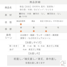 画像をギャラリービューアに読み込む, 新品 浴衣 ICHIROYA 長尺 夏着物 麻の葉 カジュアル 木綿 白 ビビッド きもの 和装 5US8
