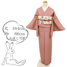 画像をギャラリービューアに読み込む, 【中古】単衣 江戸小紋 角通し 長尺 赤 無紋 作家落款有 ふだん着物洗替えに♪ カジュアル 身丈164cm 裄丈66cm 正絹 5KM14
