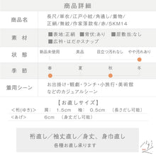 画像をギャラリービューアに読み込む, 【中古】単衣 江戸小紋 角通し 長尺 赤 無紋 作家落款有 ふだん着物洗替えに♪ カジュアル 身丈164cm 裄丈66cm 正絹 5KM14
