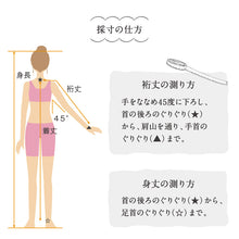 画像をギャラリービューアに読み込む, 【七五三 着物 お直し】業界最速! 七五三3歳用 掛け着お直し 初着お直し 初着 肩上げ 身丈上げ 袖丸み 女の子 3才 被布コート 四ツ身 女児 足袋 お仕立て直し 産着 お宮参り 掛着 753 加工
