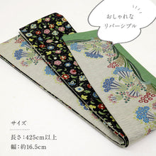画像をギャラリービューアに読み込む, 新品 『召しませ華』 半幅帯 リバーシブル カジュアル 半巾帯 植物柄×花唐草 グレー BG8-3
