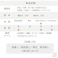 画像をギャラリービューアに読み込む, 新品 羽織 変り縞にお野菜の丸文 カジュアル 紫鼠色 地紋入 正絹着物上 きもの 和装 CP3-8
