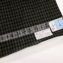 画像をギャラリービューアに読み込む, 反物 夏着物 『本場小千谷ちぢみ』 格子縞 カジュアル 普段着 キングサイズ 黒茶 麻 きもの 和装 反G2-5
