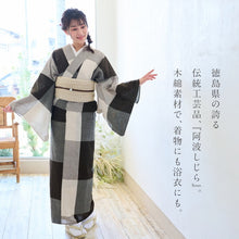 画像をギャラリービューアに読み込む, える着物 阿波しじら オリジナル【濃淡茶のパズルチェック】13m 女性用 しじら織 ブロックチェック 大格子 夏着物 ゆかた 木綿 フルオーダー お仕立て 普段着 湯通し済み 着付け 着物 浴衣 和装 日本製 レディース H51
