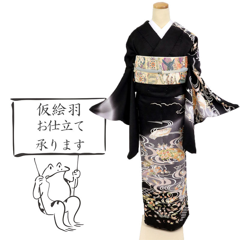 仮絵羽 訪問着 吉祥文 流水古典柄 丹後ちりめん フォーマル 略礼装 きもの 袷正絹着物 HB3-17