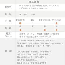 画像をギャラリービューアに読み込む, 仮絵羽 訪問着 『吉澤織物』 友禅 霞に古典花 フォーマル 略礼装 グレー 灰色 袷正絹着物 きもの 和装 HH3-31
