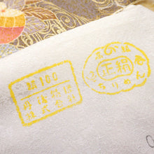 画像をギャラリービューアに読み込む, 仮絵羽 訪問着 雲取り 古典花々に辻が花 フォーマル 略礼装 ピンク 緑 グリーン 袷正絹着物 きもの 和装 HM3-26
