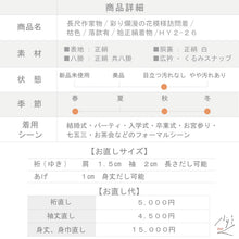画像をギャラリービューアに読み込む, 【中古】訪問着 長尺 作家物 彩り爛漫の花模様 フォーマル 略礼装 枯色 イエロー クリーム色 身丈170cm 裄丈68cm 落款有 袷正絹着物 HY2-26 lsize
