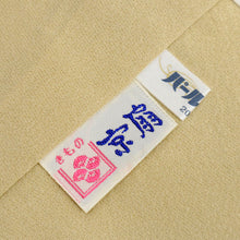 画像をギャラリービューアに読み込む, 【中古】訪問着 長尺 作家物 彩り爛漫の花模様 フォーマル 略礼装 枯色 イエロー クリーム色 身丈170cm 裄丈68cm 落款有 袷正絹着物 HY2-26 lsize
