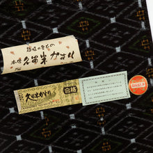 画像をギャラリービューアに読み込む, 反物『久留米かすり』訳あり 菱繋ぎ 久栄織物 黒地 木綿 反巾37cm カジュアル お仕立て可［きものふりく］反26-227【古反】
