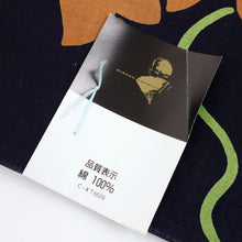 画像をギャラリービューアに読み込む, 浴衣反物 訳あり ブランド『コシノヒロコ』クイーンサイズ 藤の花 濃紺 木綿 夏着物 長さ12m 反巾38cm お仕立可［きものふりく］反26-144【古反】
