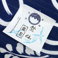 画像をギャラリービューアに読み込む, 竺仙 訳あり 浴衣反物『綿絽』萩 紺地染め 木綿 夏着物 長さ12m 反巾36cm お仕立可［きものふりく］反26-253【古反】

