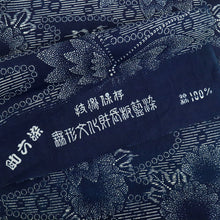 画像をギャラリービューアに読み込む, 浴衣反物 訳あり 長板藍染 霞に蝶と花模様 紺 木綿 夏着物 反巾35.5cm お仕立可［きものふりく］反26-237【古反】
